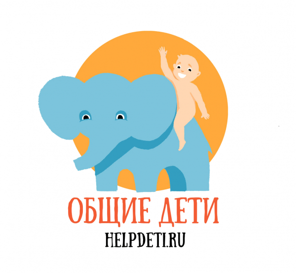 Логотип фонда: Общие дети